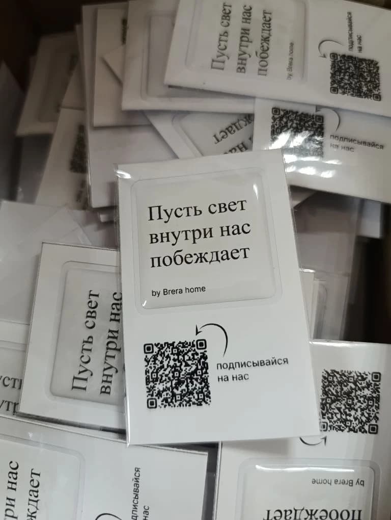 Стикер со штрихкодом и QR для ритейла