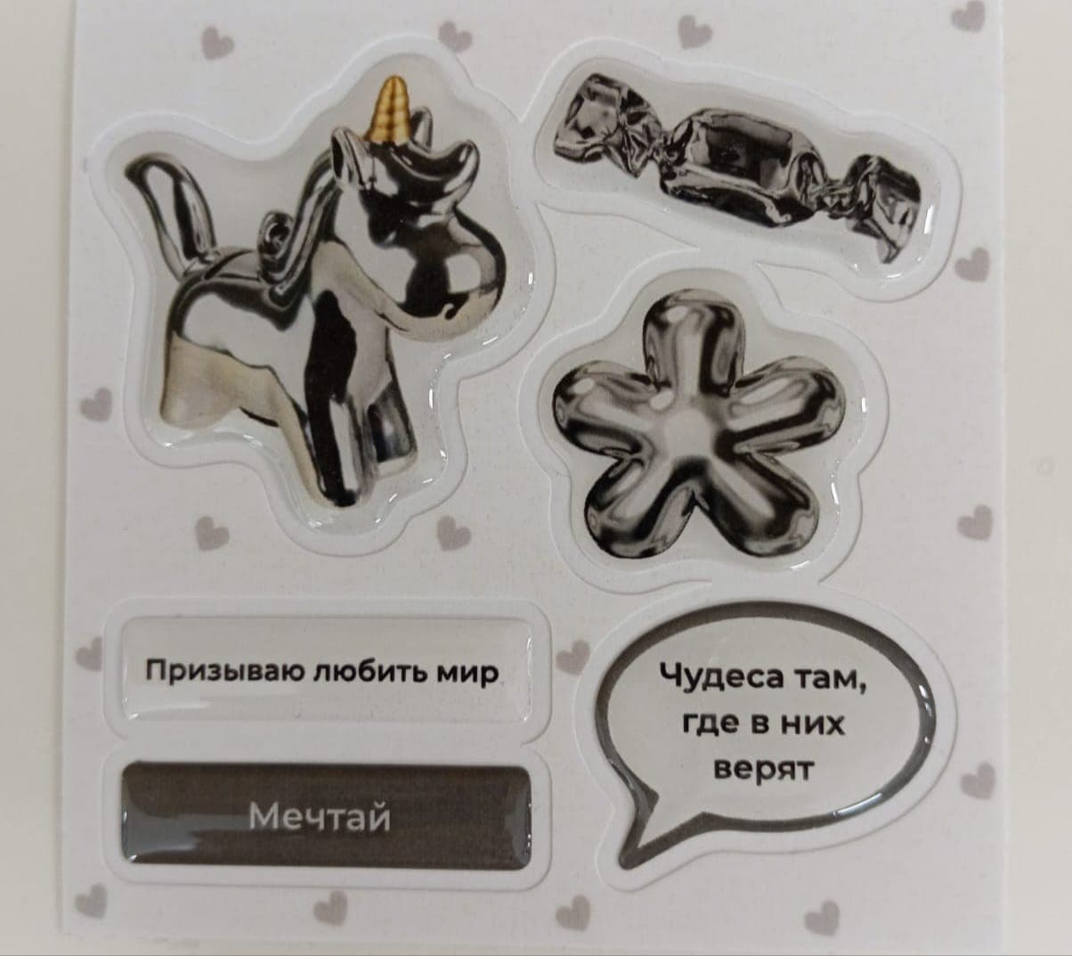 Кастомный стикерпак с фигурными иллюстрациями